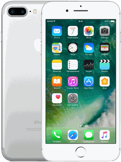 Apple iPhone 7 Plus 128Gb Silver TRADE-IN