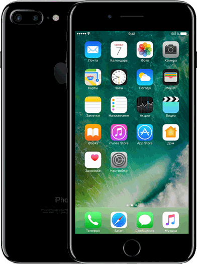Apple iPhone 7 Plus 128Gb Jet Black TRADE-IN
